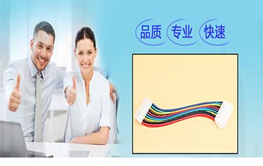 端子線束加工 端子線束加工