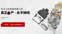 淺析連接器供應商發(fā)展前途一片光明的原因！