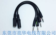 線束加工廠家告訴你如何清潔手機(jī)數(shù)據(jù)線