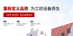 電子線束制造商發(fā)展應(yīng)改善五個(gè)方面！