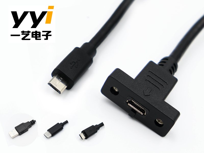 Micro USB公對(duì)母延長(zhǎng)線