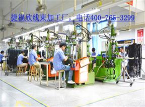 VGA數(shù)據(jù)線加工工藝