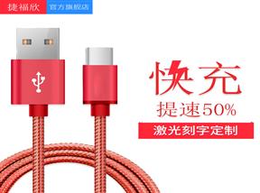USB數(shù)據(jù)線價格差異因素
