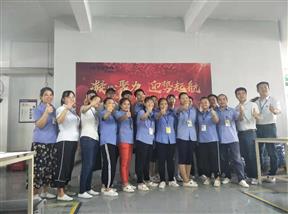 <b>一藝電子18年度總結大會順利召開</b>
