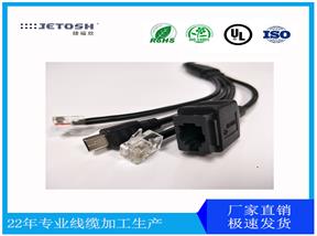 金融支付設(shè)備線束