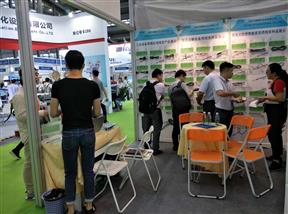 2018深圳一藝電子國(guó)際連接器、線纜及線束加工設(shè)備
