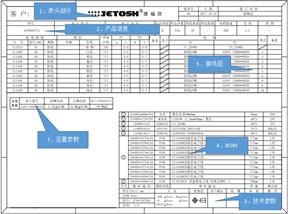 連接線圖紙的識別