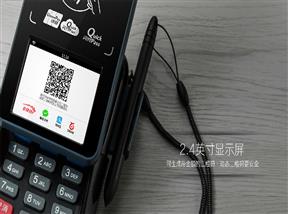法國(guó)戛納Trustech 2017展會(huì)驚現(xiàn)中國(guó)智能支付產(chǎn)品