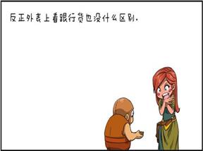 原廠與山寨的區(qū)別僅僅在于便宜？