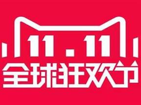 馬云：未來30年能利用好互聯(lián)網(wǎng)工具的企業(yè)才是霸